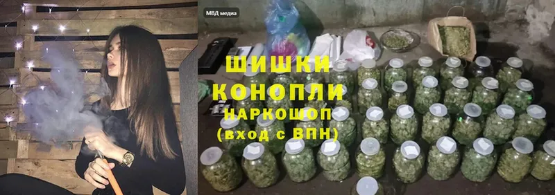 Конопля White Widow  где купить наркоту  Сарапул 